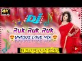Ruk Ruk Ruk Vijaypath Ajay Devgn Tabu Alisha Chinai Anu Malik 90 S Hindi Hits Manoranjan