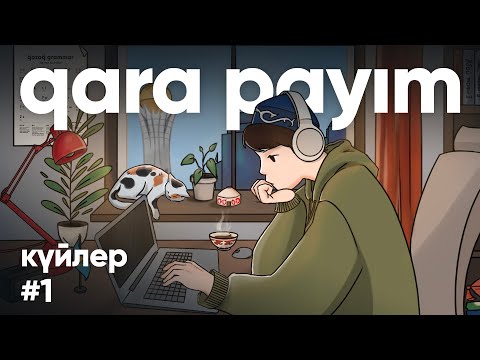 ТОП-25 күй / Ең үздік күйлер / Күйлер топтамасы #1 / Лучшие кюи – QARA PAYIM