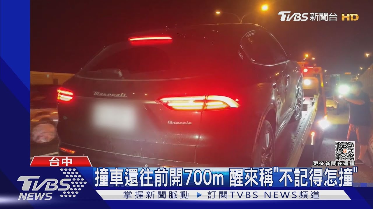 鬧急診前開瑪莎拉蒂 台74線追撞前車