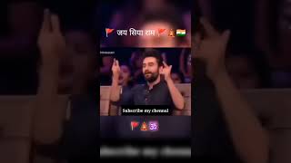 Download lagu जय सिया राम 🚩% mp3 Download lagu जय सिया राम 🚩% mp3