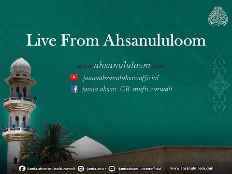 Bayan e  Jummah Live from Ahsanululoom | Mufti Zarwali KHan