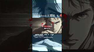 ミュージックビデオ　銭形平次捕物控　だましていいのは二人だけ