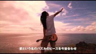 平井 大 /  For The Future from「OHANA」