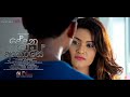 Dedunu Akase Full Sinhala Movie