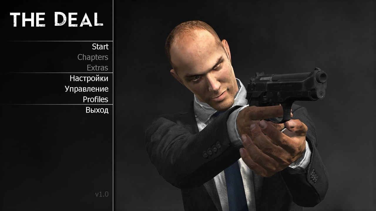 Играем в Call of Duty 4: THE DEAL