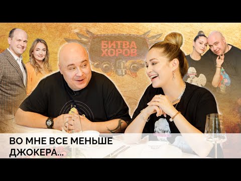 Звездная история | Доминик Джокер и Екатерина Кокорина | 18+