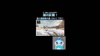 新人配信者！かいです！Vtuber目指してます！#shorts