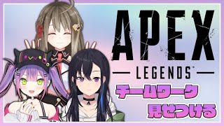 【APEX】トワ様とのせちゃんとゆくapexランク【#TOKONOKISE】