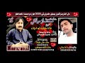Budhi Chad Bewafa Mumtaz Molai Video Song 2020 Album 38 Shadab Channel