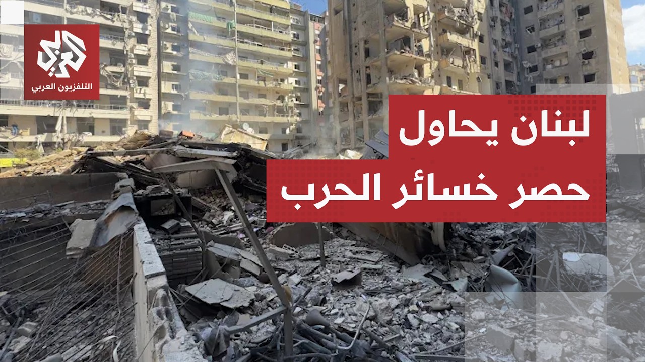 بلدات سويت بالأرض وآلاف المساكن المدمرة.. العدوان الإسرائيلي يخلف دمارًا غير