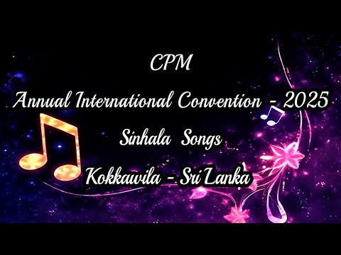 Annual International Convention - 2025 Sinhala Songs CPM | TPM