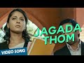Jagada Thom Official Video Song Deiva Thiirumagal Vikram Anushka Shetty Amala Paul