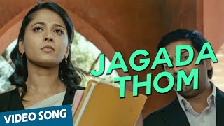 Jagada Thom Official Video Song | Deiva Thiirumagal | Vikram | Anushka Shetty | Amala Paul