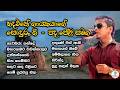 Chamara Weerasinghe All Time Best Songs Collection ️ ️ චාමර වීරසිංහ ජන