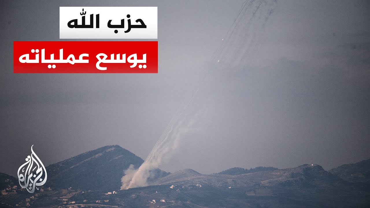 إطلاق صواريخ للمرة الثالثة من جنوب لبنان باتجاه إصبع الجليل