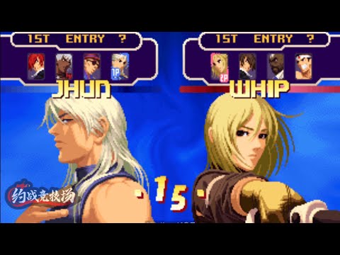 KOF2000 Baolida(保力達) VS Chenglong(程龙) 2023/06/23