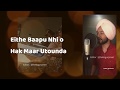 Awaaz  Jimmedari Mardi (Heart Touching Video) - Latest Punjabi Songs 2019