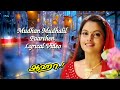 Mudhan Mudhalil Lyrical Video Aahaa Rajiv Krishna Sulekha Lovesong