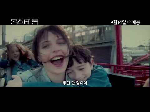 [몬스터 콜] 메인 예고편