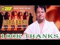 New Oromo Music Badhaasoo A Kadiiroo GARA BARII 2025