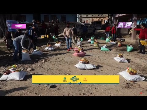 AP News Time | चैत २३ साँझ ५:०० || Lock Down Day 13 || AP1HD