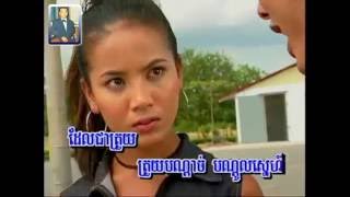 កាចអីកាចម្លេះ ?? Kach Ei Kach Mlih by Sinn sisamuth