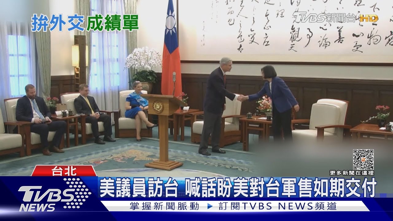 美議員訪台 喊話盼美對台軍售如期交付