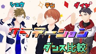 【ナナホシ管弦楽団】グラデーション／deporuters【いりぽん先生】#Shorts