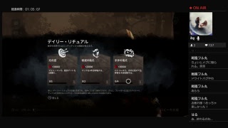 【デッドバイデイライト】キラーをやってみたかったの　＃3