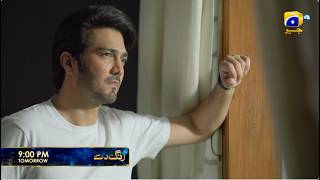 Rang De Episode 43 Promo | Tomorrow at 9:00 PM  only on Har Pal Geo