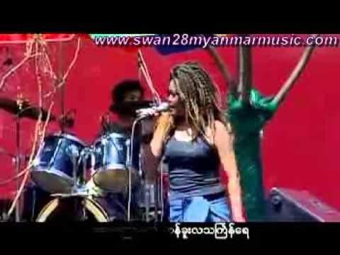 Taguu La Thingyan Yay