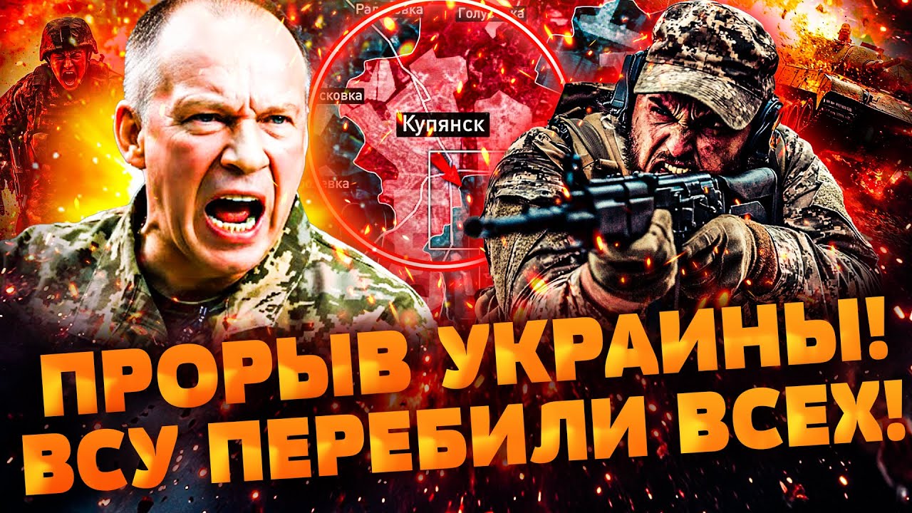 ⚡️МОЛНИЕНОСНО! РЕКОРДНАЯ АТАКА ВСУ! АДСКИЙ КОТЕЛ ЗАХЛОПНУЛСЯ: КУЧА ЖЕРТВ! Д?