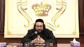 חיזוק יומי רבי יואל ראטה שליט"א, ג' האזינו תשפ"ב - דרשו ה' בהמצאו... עס איז נישט אזוי שווער