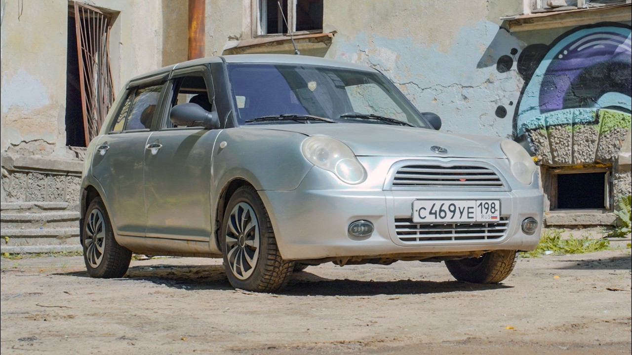 ВСЕГДА ПЛОХОЙ. ВСЕГДА ДЕШЁВЫЙ. LIFAN SMILY ЗА 100 ТЫСЯЧ.