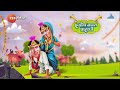 Jubilee Star Dada Marathi Movie ह्योच नवरा पाहिजे Zee Talkies