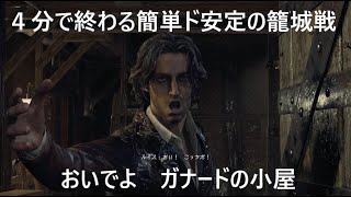 [心得] 惡靈古堡4重製版 白金心得