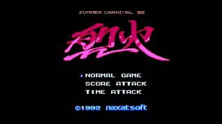 Recca (NES/FC) - Full Run on Normal