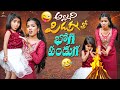 Bhogi With Allari Pidugu Allari Aarathi Videos Content Videos Trending Comedy Festival