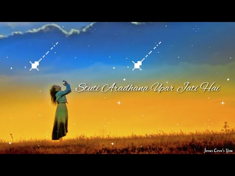 Stuti Aradhana Upar Jati Hai | Song Hindi | Christian Jesus Whatsapp Status.