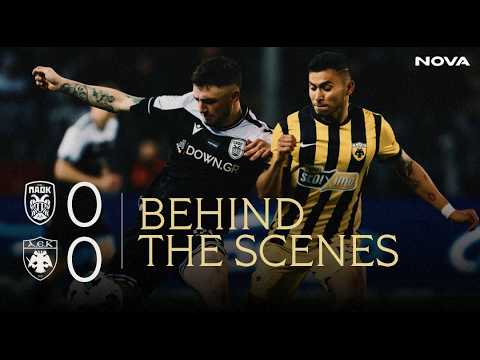 Η παρακάμερα του ΠΑΟΚ-ΑΕΚ - PAOK TV