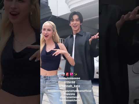 รอเทปนี้มาตลอด 🥰🥰 #4eve #hannah