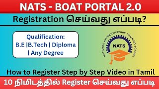 NATS Registration | BOAT Registration online for Diploma | Degree | B.E | 2023 |