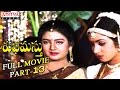Subhamasthu Telugu Movie Part 13 13 Jagapati Babu Aamani