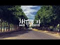 '적월님달보면 개가 짖' 글에 포함된 동영상