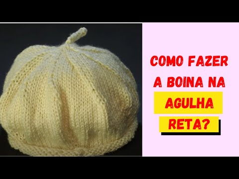 COMO FAZER A BOINA NA AGULHA RETA??