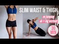 30 Min SLIM WAIST THIGH No Jumping AB LEG Workout Results In 3 Weeks Emi
