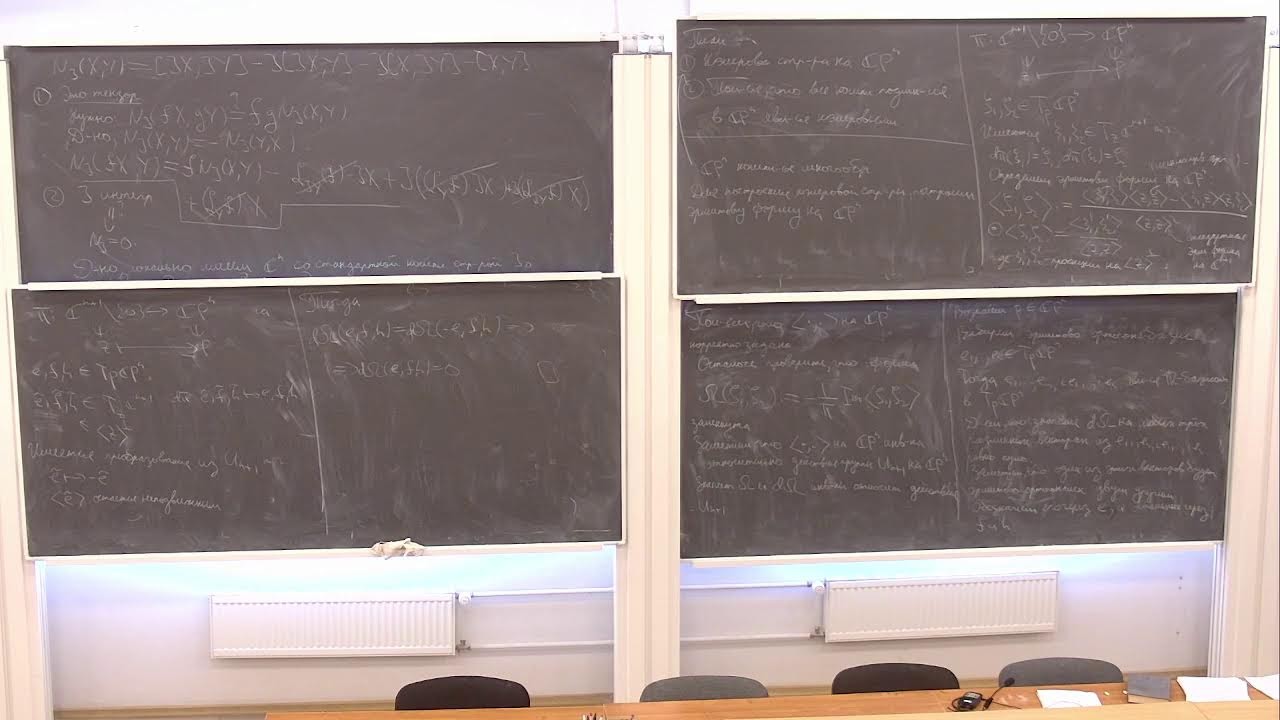 Введение в симплектическую топологию. Лекция 8. Буряк А.Ю.