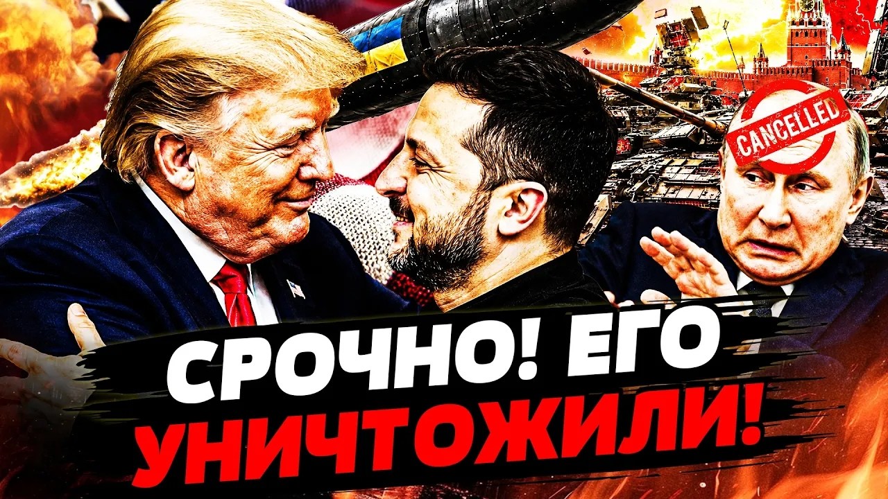 ‼️СРОЧНО СЛУЧИЛОСЬ! СРАЗУ ПОСЛЕ ПАРАДА! ТРАМП ДОБИЛ ПУТИНА! ХАОС НА КРАСНОЙ 