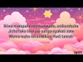 Israel Mbonyi Kaa Nami Lyrics