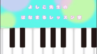 Download lagu サン=サーンス ライオンの大行進 Yちゃん mp3 Download lagu サン=サーンス ライオンの大行進 Yちゃん mp3